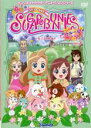 【処分特価・未検品・未清掃】【中古】DVD▼シュガーバニーズ フルール 3 アルプスの呼び声(第9話~第12話) レンタル落ち