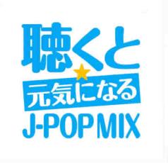 【バーゲンセール】【中古】CD▼聴