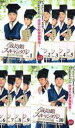 【バーゲンセール】全巻セット【送料無料】【中古】DVD▼トキメキ☆成均館 ソンギュンガン スキャンダル ディレクターズカット版(10枚セット)第1話〜第20話 ...