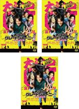 全巻セット【中古】DVD▼大江戸グレートジャーニー ザ・お伊勢参り(3枚セット)第1話～第6話 最終 レンタル落ち