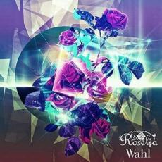 【送料無料】【中古】CD▼Wahl 通常盤 レンタル落ち