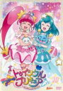 【バーゲンセール】【中古】DVD▼スター☆トゥインクルプリキュア 10(第28話〜第30話) レンタル落ち