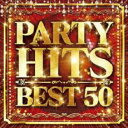 【バーゲンセール】【中古】CD▼PARTY HITS BEST 50 レンタル落ち