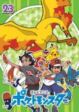 ポケットモンスター　ポケモン　2019 DVD 10枚セット　レンタル落ち ポケットモンスター ポケモン 2019 DVD 10枚セット レンタル落ち