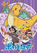 Rakuten - 【処分特価・未検品・未清掃】【中古】DVD▼ポケットモンスター(2019)第4巻(第10話〜第12話) レンタル落ち