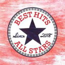 【バーゲンセール】【中古】CD▼ベスト・ヒッツ・オール・スターズ SINCE 2018 レンタル落ち