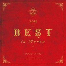 【中古】CD▼2PM BEST in Korea 2 2012-2017 通常盤 レンタル落ち