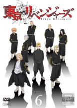 ͷING ŷԾŹ㤨֡ڥС󥻡ۡšDVD٥󥸥㡼 6(1112 󥿥פβǤʤ249ߤˤʤޤ