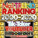 【バーゲンセール】【中古】CD▼NO.1 TREND RANKING 2000-2020 レンタル落ち