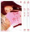 全巻セット【中古】DVD▼恋空(3枚セット)第1話〜最終話 レンタル落ち 809円