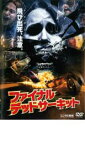 【中古】DVD▼ファイナル・デッドサーキット レンタル落ち