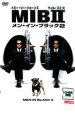 【バーゲンセール】【中古】DVD▼MIB メン・イン・ブラック 2 レンタル落ち