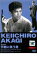【バーゲンセール】【中古】DVD▼拳銃無頼帖 不敵に笑う男 レンタル落ち 799円