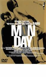 【バーゲンセール】【中古】DVD▼MONDAY レンタル落ち