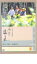 【バーゲンセール】【中古】DVD▼午後の遺言状 レンタル落ち 979円