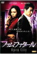 【バーゲンセール】【中古】DVD▼ファム・ファタール 字幕のみ レンタル落ち