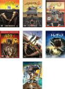 【バーゲンセール】【送料無料】【中古】DVD▼トレマーズ(7枚セット)1、2、3、4、ブラッドライン、コールドヘル、地獄島【1、3字幕のみ】 レンタル落ち 全7...