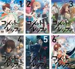 【バーゲンセール】全巻セット【中古】DVD▼コメット・ルシファー(6枚セット)第1話〜第12話 最終 レンタ..