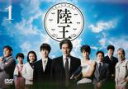【バーゲンセール】【中古】DVD▼陸王 1(第1話) レンタル落ち