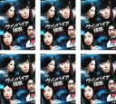 【バーゲンセール】全巻セット【中古】DVD▼ヴァンパイア検事 残された赤い記憶(6枚セット)第1話〜第12話 最終 字幕のみ レンタル落ち