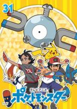 楽天市場】ポケモンdvd2019の通販