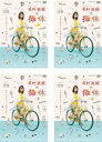 【バーゲンセール】全巻セット【送料無料】【中古】DVD▼WOWOWオリジナルドラマ 有村架純の撮休(4枚セット)第1話〜第8話 最終 レンタル落ち