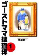 全巻セット【中古】コミック▼ゴー