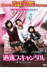 �ڥС����󥻡���ۡ���š�DVD����®���������� ����Τ� ��󥿥����