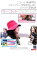 【中古】DVD▼マーゴット・ウェディング【字幕】▽レンタル落ち
