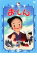 【中古】DVD▼サンリオ映画シリーズ おしん レンタル落ち 499円