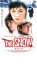 【バーゲンセール】【中古】DVD▼THE SNOW ザ・スノウ レンタル落ち 399円