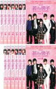 【バーゲンセール】全巻セット【送料無料】【中古】DVD▼花より男子 Boys Over Flowers(13枚セット)第1話〜最終話 レンタル落ち