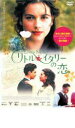 【バーゲンセール】【中古】DVD▼リトル・イタリーの恋 レンタル落ち