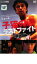 【中古】DVD▼子猫の涙 ラストファイト▽レンタル落ち 323円