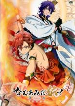 Rakuten - 【処分特価・未検品・未清掃】【中古】DVD▼なむあみだ仏っ!蓮台 UTENA 2(第4話〜第6話) レンタル落ち
