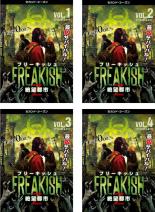 �ڥС����󥻡�����������åȡ���š�DVD���ե꡼���å��� ��˾�Ի� ������� ��������2(4�祻�å�)��1�á���10�� �ǽ� ��󥿥����