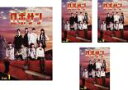 【バーゲンセール】全巻セット【送料無料】【中古】DVD▼甲殻不動戦記 ロボサン(4枚セット)第1話〜第11話 最終 レンタル落ち