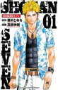 全巻セット【中古】コミック▼SHONAN セブン 全 17 巻 完結 セット レンタル落ち