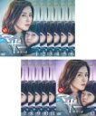 【バーゲンセール】全巻セット【送料無料】【中古】DVD▼マザー 無償の愛(12枚セット)第1話〜第24話 最終 字幕のみ レンタル落ち