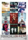 【バーゲンセール】【中古】DVD▼MIRRORLIAR FILMS Season1 レンタル落ち