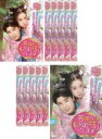 全巻セット【送料無料】【中古】DVD▼若様!私がお守りします(12枚セット)第1話〜第24話 最終 字幕のみ レンタル落ち