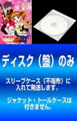 楽天市場】おねがいマイメロディ くるくるシャッフル! COMPLETE DVD-BOX(CD・DVD)の通販 楽天市場】おねがいマイメロディ くるくるシャッフル! COMPLETE DVD-BOX(CD・DVD)の通販
