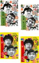 【中古】DVD▼ダウンタウンのガキの使いやあらへんで!! 第6集(4枚セット)28、29、30、31 レンタル落ち 全4巻