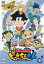 【バーゲンセール】【中古】DVD▼ポチっと発明 ピカちんキット 6(第21話～第24話) レンタル落ち