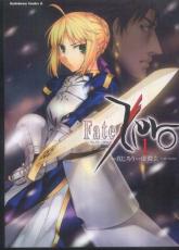 全巻セット【中古】コミック▼Fate/Zero 全 14 巻 完結 セット レンタル落ち