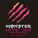 【バーゲンセール】【中古】CD▼Monster HITS 100 SNS EDITION 2CD レンタル落ち