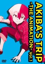 【バーゲンセール】【中古】DVD▼AKIBA’S TRIP THE ANIMATION 1(第1話〜第3話) レンタル落ち