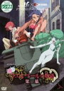 【バーゲンセール】【中古】DVD▼ウエルベールの物語 第二幕 4(第7話、第8話) レンタル落ち