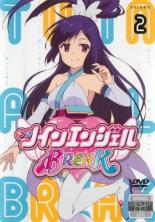 【バーゲンセール】【中古】DVD▼ツインエンジェル BREAK 2(第3話、第4話) レンタル落ち