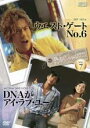 【バーゲンセール】【中古】DVD▼珠玉のアジアン・ライブラリー 7 ウエスト・ゲートNo.6 × DNAがアイ・ラブ・ユー 字幕のみ レンタル落ち
